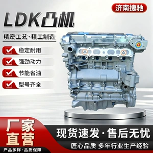 Manufacturer's in-stock LDK engine block 2.0T automotive base engine for Buick Regal GS, bare engine assembly
