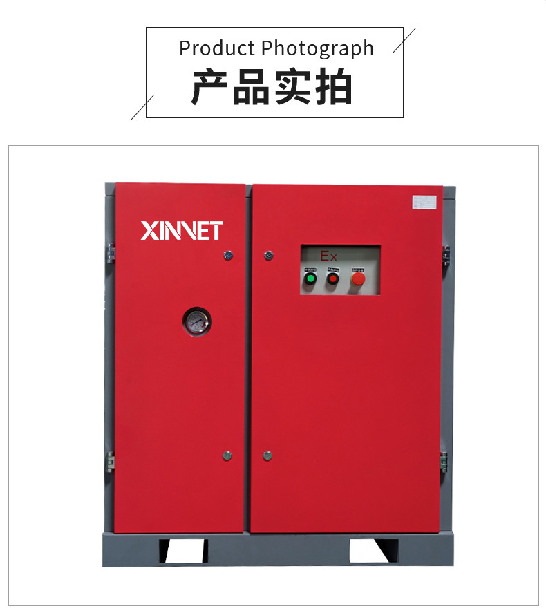 Permanent Magnet Variable Frequency Explosion-Proof Screw-Type Air Compressor, Energy-Saving and Silent, 7.5-75Kw Industrial-Grade Mining Air Compressor