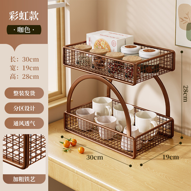 Organizador de Tazas de Mesa Multicapa para Cocina y Comedor