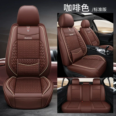 Leather All-Inclusive Seat Covers | Four Seasons Pad - coffee-brown-standard-waist-support-five-seats