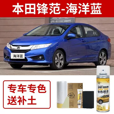 Avtomobil boya qələmləri: Touch-Up Pen Satin Silver - honda-fengfan-ocean-blue