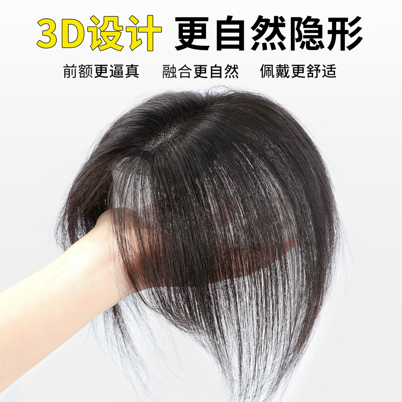Wig for women, designed to add volume to the crown of the head, creating a fuller, more voluminous look with real hair. It covers gray hair and is a lightweight hairpiece for the back of the head