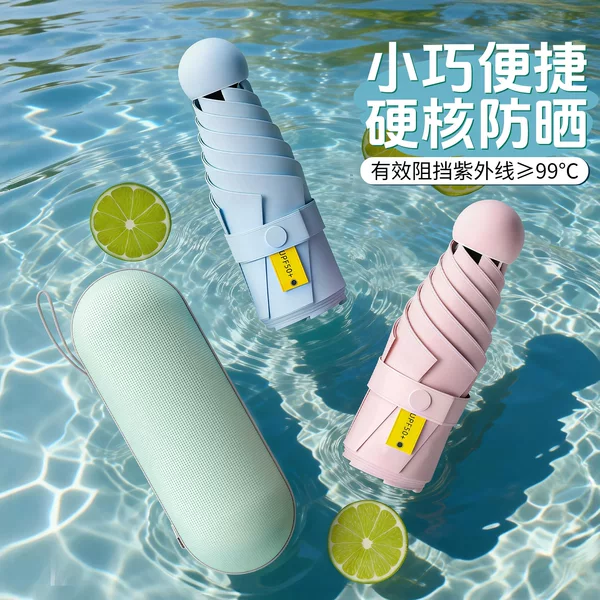 Mini Capsule Umbrella, Ultra-Light and Portable Sun Umbrella, Thickened Sun Protection Umbrella, Dual-Use for Sun and Rain, Women's Umbrella with Custom Logo