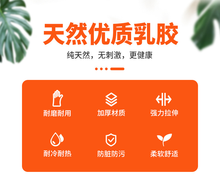 加长乳胶手套_02.jpg