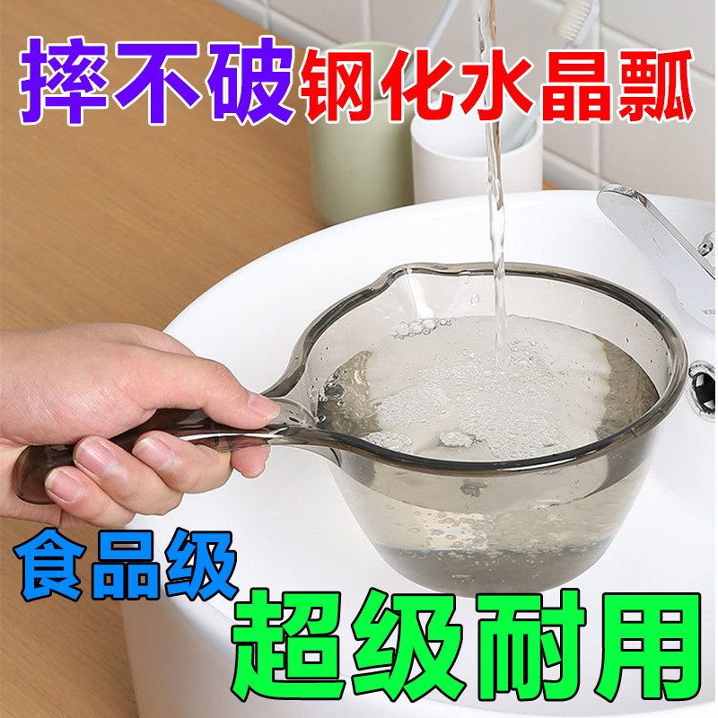 Cuchara de agua de cocina PET resistente a la caída Cuchara de agua engrosada de plástico Cuchara de agua para el hogar Cuchara de agua de riego de mango largo transparente al por mayor