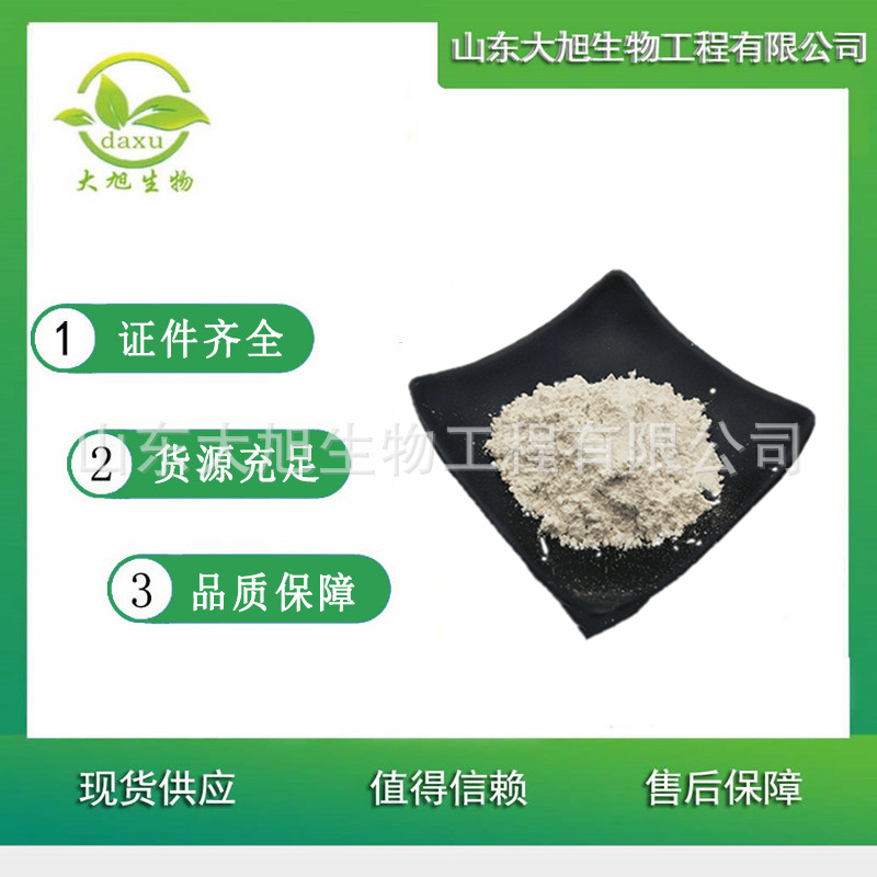 硫酸软骨素 食品级硫酸软骨素 牛骨硫酸软骨素 欢迎洽谈