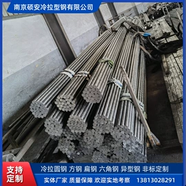 冷拉钢;其他五金工具