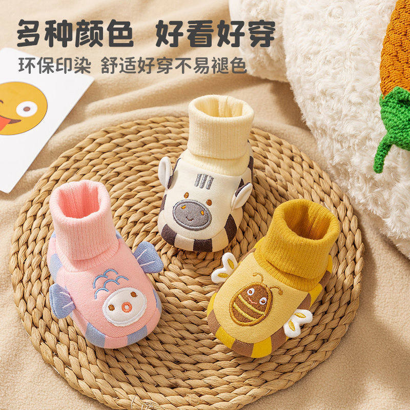 Baby Shoes for Spring, Autumn, and Winter, 0-6 Months, Unisex Baby Shoes and Socks, Non-Slip Soft Sole, Fleece-Lined Pre-Walking Shoe Covers 9