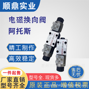I ATOS atosϵ�а���˹늴��y�ŷ��y�����Q���y�����y�����y�B��