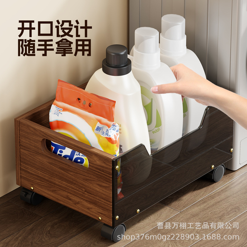 Wooden Bathroom Under-Counter Laundry Storage Basket, Removable Under-Bed Clothing and Shoe Storage Basket, Kitchen Fruit and Vegetable Basket