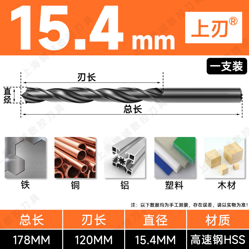 藤野井ドリル ストレートハンドルツイストドリル ハイスハンド電動ドリル 3.2-4.2-5.2-6.8-10.5|undefined