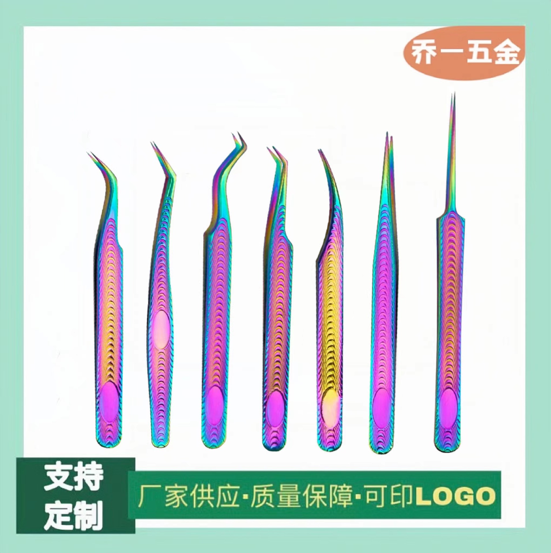 彩钛镊子嫁接睫毛辅助工具美睫师专用镊子木纹金羽海豚镊凤凰镊