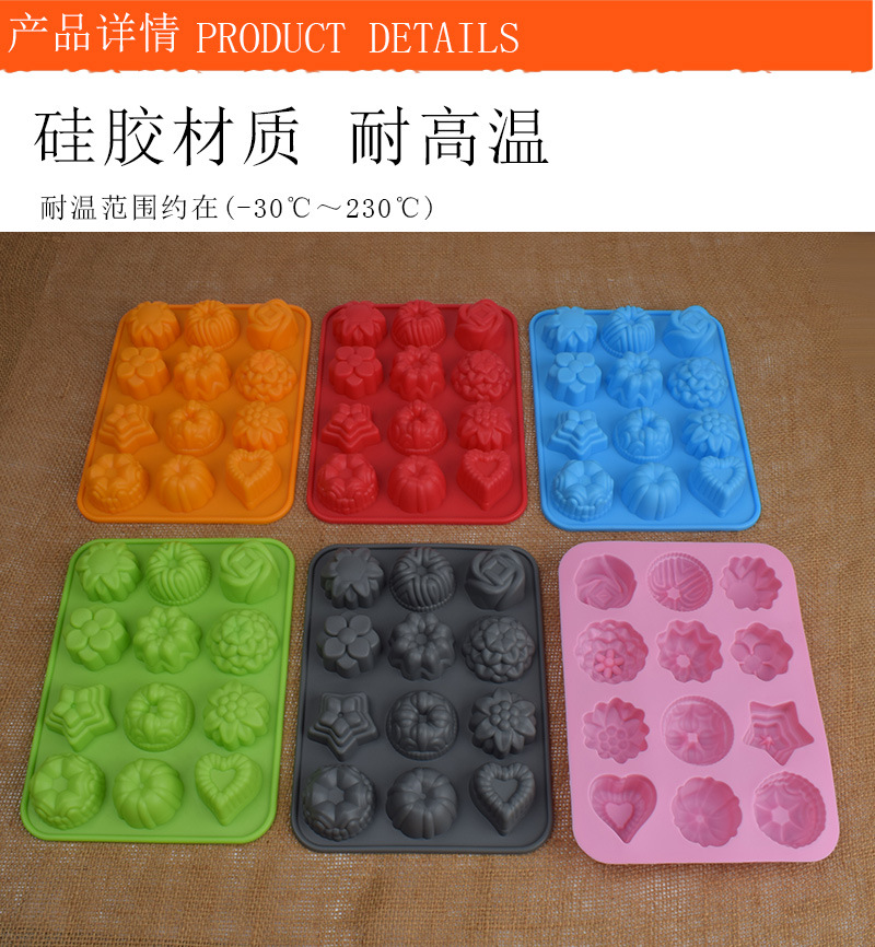 3款花形模具-详情_04.jpg