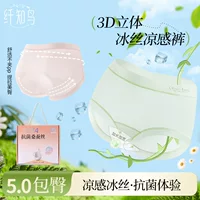 100A Женское нижнее белье из шелковицы Ice Silk Cool Feeling, закрывающее бедра, удлиненное промежность Q9016 Хлопок Другое.