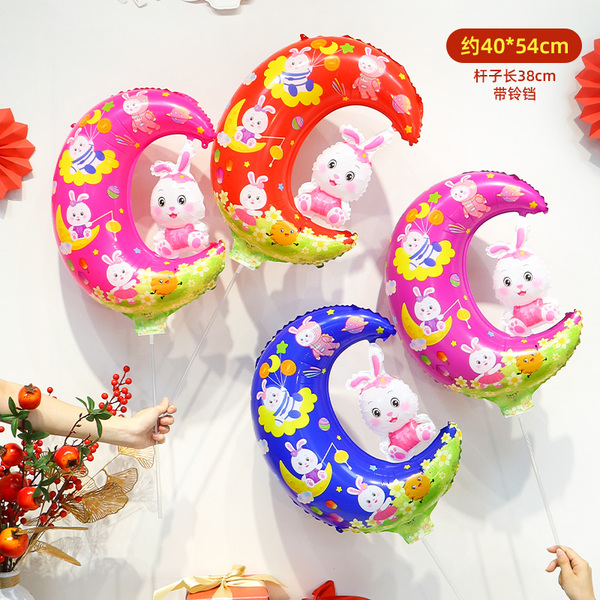 Children's Day animal clip balloon hand-held pole cartoon shape…