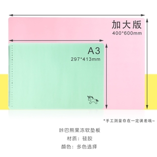 ✅ A2 Painting Anti-Fouling A4 Desktop Pad Art Students Writing Large and Small Transparent College Entrance Examination Pad Paper