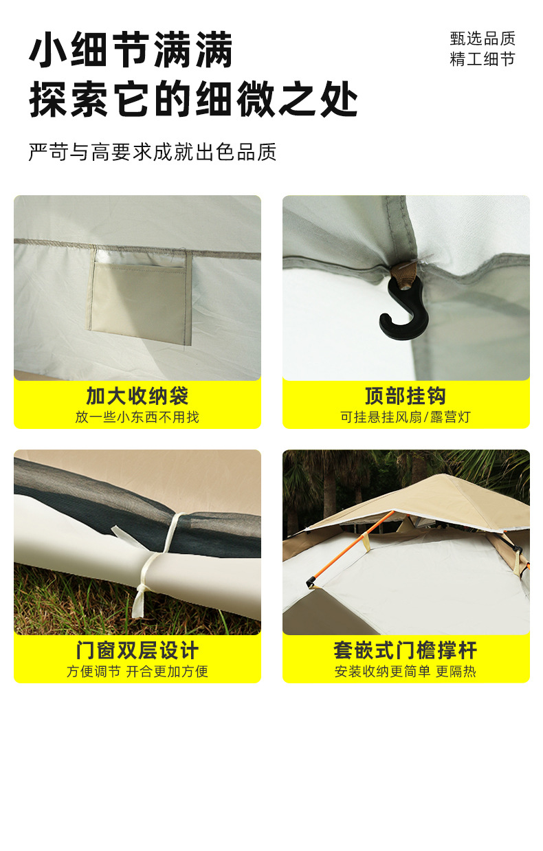 Outdoor Tent for Camping, Beach, Portable Folding, Automatic Quick Setup, Sun Protection, Thickened, Rainproof, Wholesale