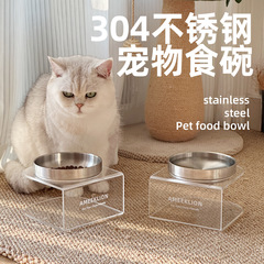 ステンレスの猫の碗の高い足のアクリルの高くなる棚は頚椎の犬のたらいの大きい口径のペットの水のたらいを保護します。