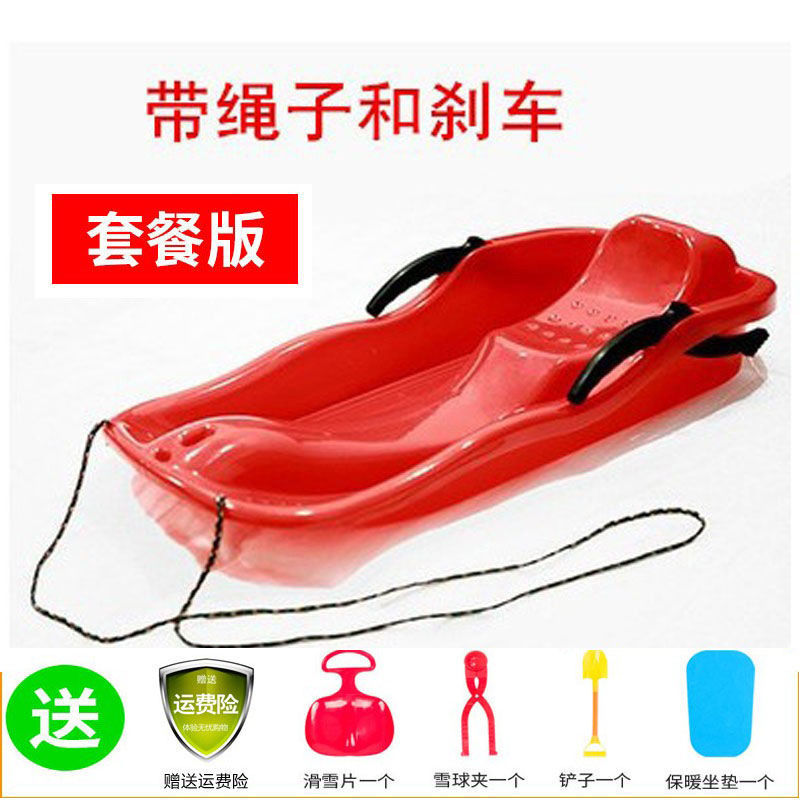 Red (enlarged) package version