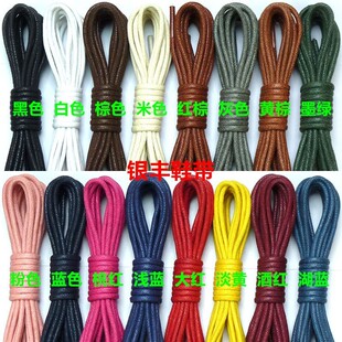 Wholesale men's and women's cotton waxed shoelaces round thick 0.25cm leather shoelaces Martin boots shoelaces high-top leather shoelaces dark green