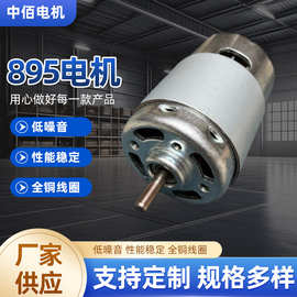 跨境热销895直流电机割草机多功能台钻12V24V全铜芯马达工厂现货