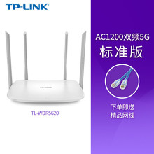 TP-LINK�o��·���� ���ø���wifi������tplink 1200Mǧ������