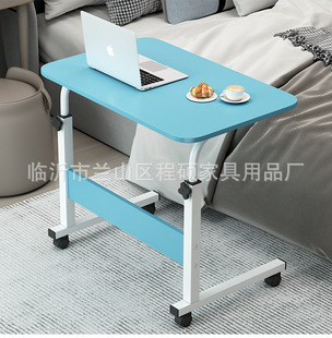 Простая прикроватная таблица может переместить подъемный стол на столе, чтобы отрегулировать столик для ноутбука, ленивое письмо, чтобы выучить стол