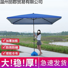 户外摆摊的伞大号遮阳太阳庭院大型雨四方位可折叠跨境LD