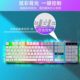 Wholesale in stock wired usb luminous keyboard mouse suit home gaming desktop laptop keyboard mouse