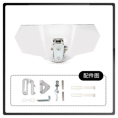 Universal Motorcycle Modification for Increased Wind Protection, Height-Adjustable Small Windscreen, Adjustable Windshield (Motorcycle front windshield) - gray-bracket-transparent