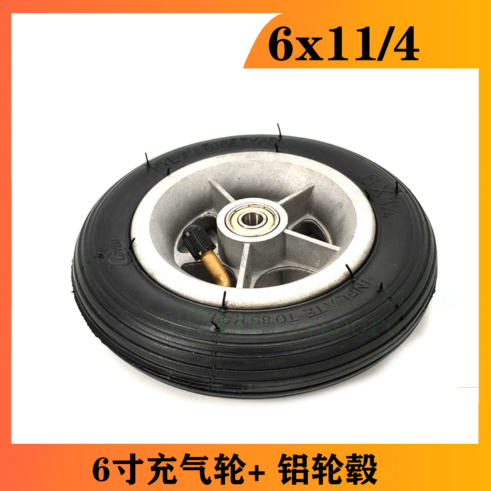 6寸充氣輪 鋁輪轂 小金剛電動滑板車輪胎 6X11/4輪胎