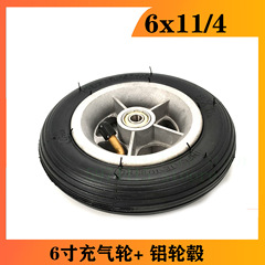 6寸充氣輪 鋁輪轂 小金剛電動滑板車輪胎 6X11/4輪胎