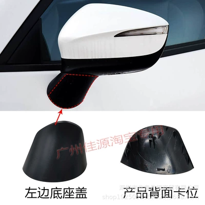 Rear mirror/rearview mirror assembly: Cx5 Rearview Mirror Housing Reversing - exclusively-for-the-left-base-cover-cx5