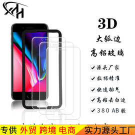 亚马逊热卖适用 iPhoneSE钢化膜 3片装 带贴膜神器 苹果SE手机膜