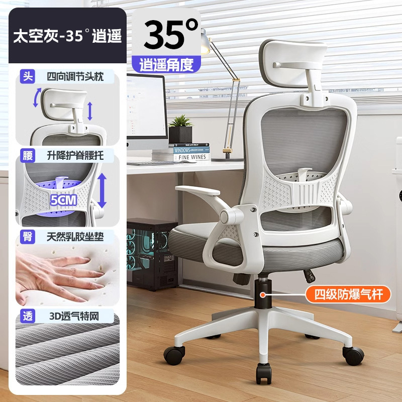 Aire 35 ° libre | ceniza espacial | almohada de cabeza | barra de aire de cuatro etapas