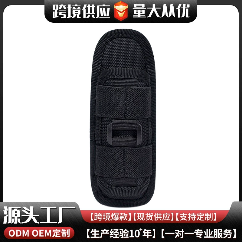 Тактический Многофункциональный вращающийся на 360 градусов чехол для фонарика уличный универсальный фонарик поясная сумка аксессуары Molle подвесная сумка