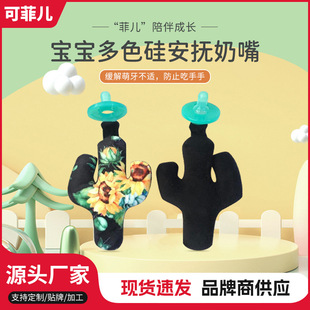 �F؛���������Ғ�ʽ����ë�q��߰������� ������ɫ�谲������