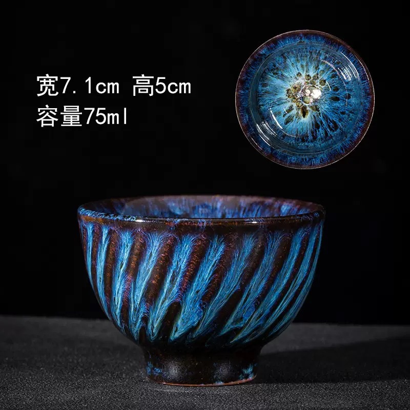 스트라이프 컵 75ml
