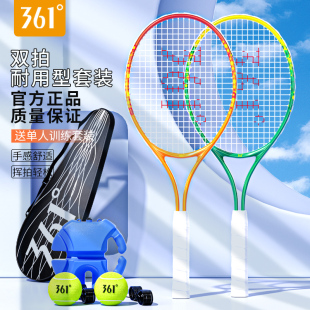 361 Tennis Trainer Single Player with String Rebound Self-Training Beginner College Student Tennis Racket Carbon Kidsren