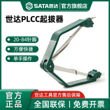 _PLCCo늽^·ȡNƬӹ߲bоƬ