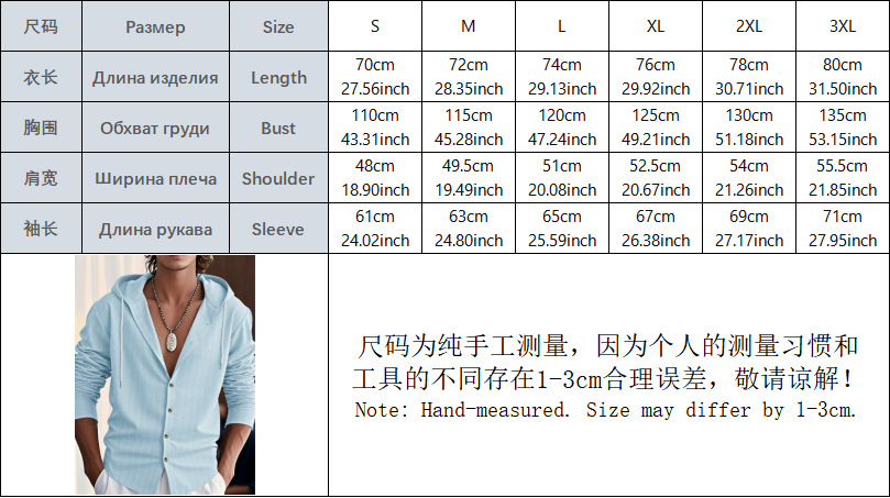 Men's Casual Striped Linen Blend Hooded Shirt Long Sleeve Top_voghion.com