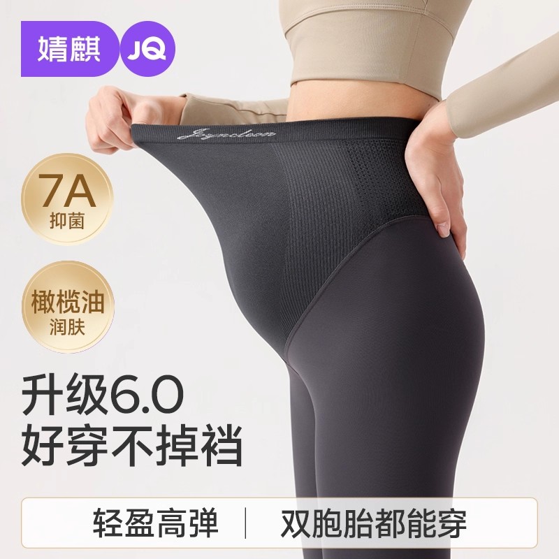 Jingqi Olive Oil Maternity Shark Pants for Autumn and Winter 2025 New Style, Non-Constricting Belly Yoga Pants Maternity Wear