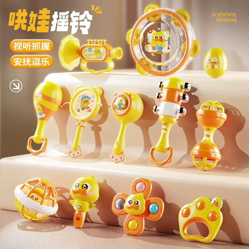 小黄鸭摇铃婴儿可啃咬牙胶抓握训练手摇铃安抚宝宝新生儿礼物跨境