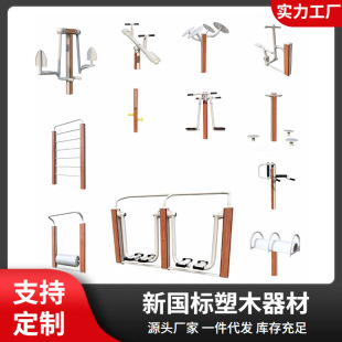 ��ľ�������đ��⽡��·�����⹫�@С�^��^�V���w���\�����ĽM��