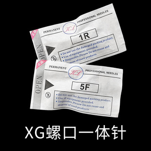 Transparent screw one-piece needle tattoo needle full throw eyebrow tattoo eyeliner lip floating summer dream machine spiral full throw needle