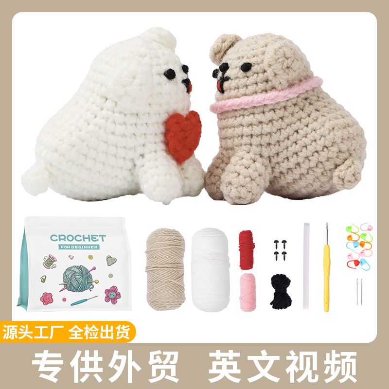 亚马逊新款diy英文说明书手工材料包动物毛线团玩偶情侣狗摆件