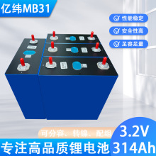 �|��3.2v314ah̫���MB31��܇�ƿ܇����w��ͥ���������F�늳�