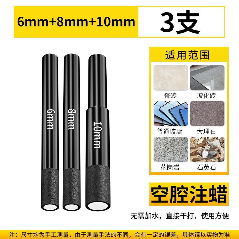 뜨거운 판매 6 8 10 뜨거운 판매 브레이징 건식 드릴 구멍 오프너