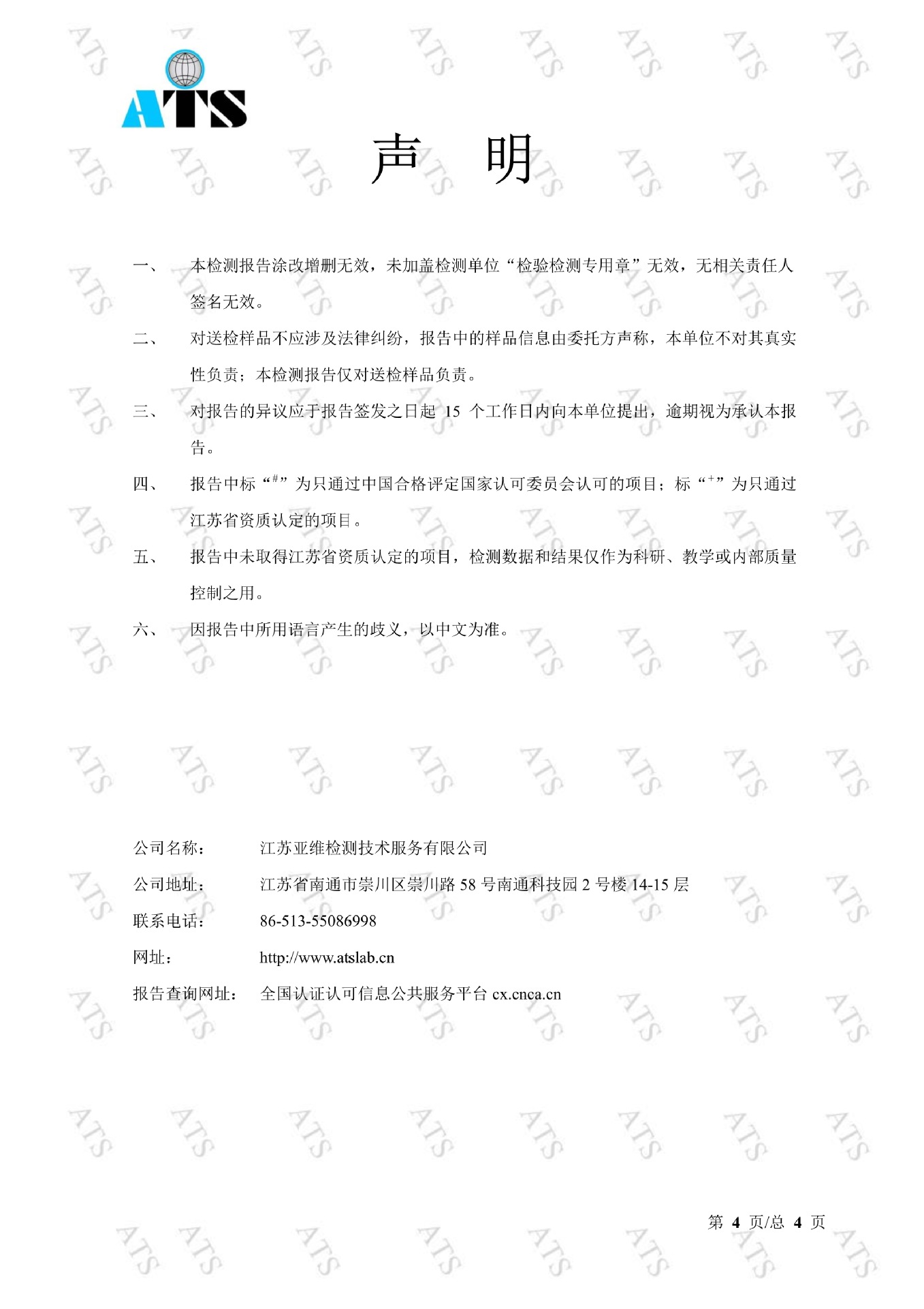 ATS2205HK920香河县甲乙丙丁美甲用品批发部_4