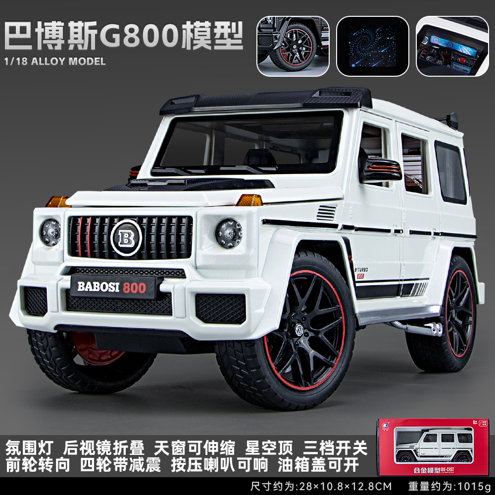 Che Zhi-1:18 Babos g800-box-White